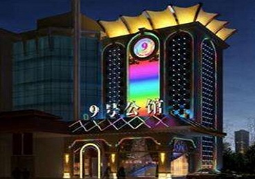 丘北好玩开放荤素KTV推荐-九号公馆KTV消费价格口碑点评